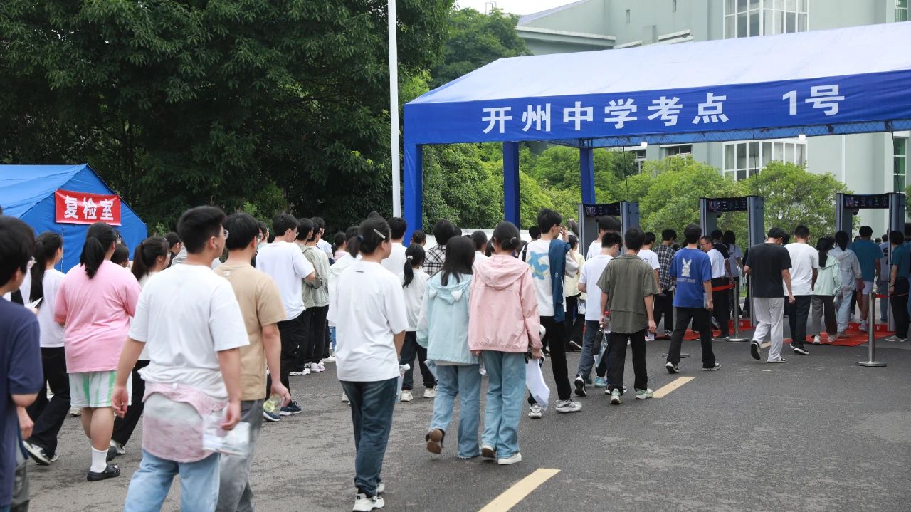 微信图片_20250607171329.jpg