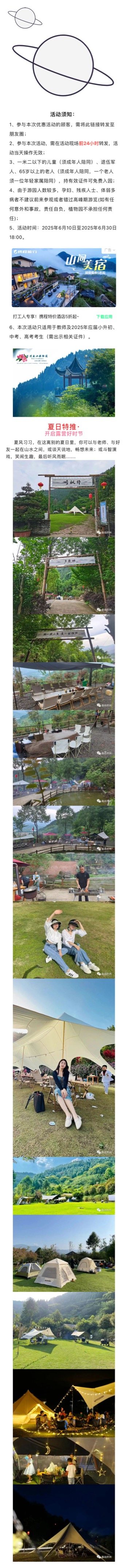 微信图片_20250609094549.jpg