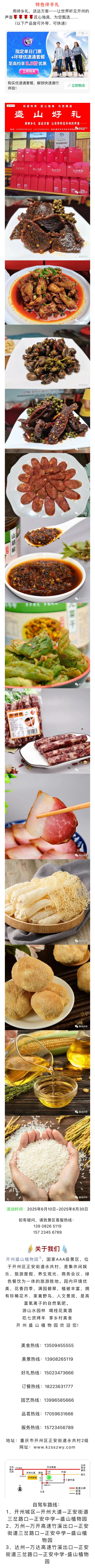 微信图片_20250609091927.jpg
