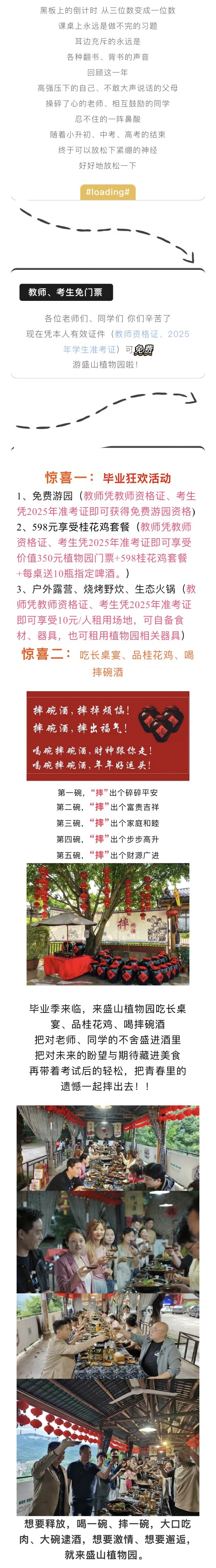 微信图片_20250609095329.jpg