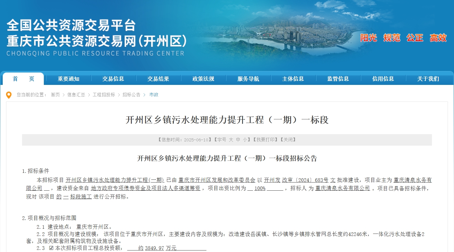 微信截图_20250611082644.png
