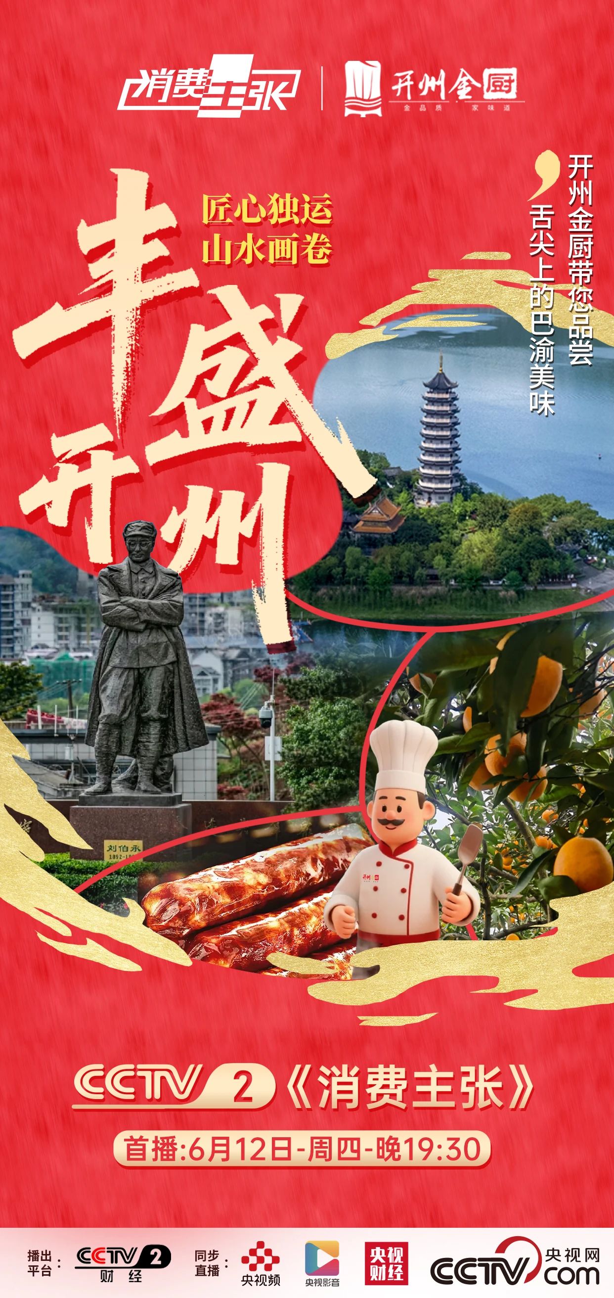 微信图片_20250611161820.jpg