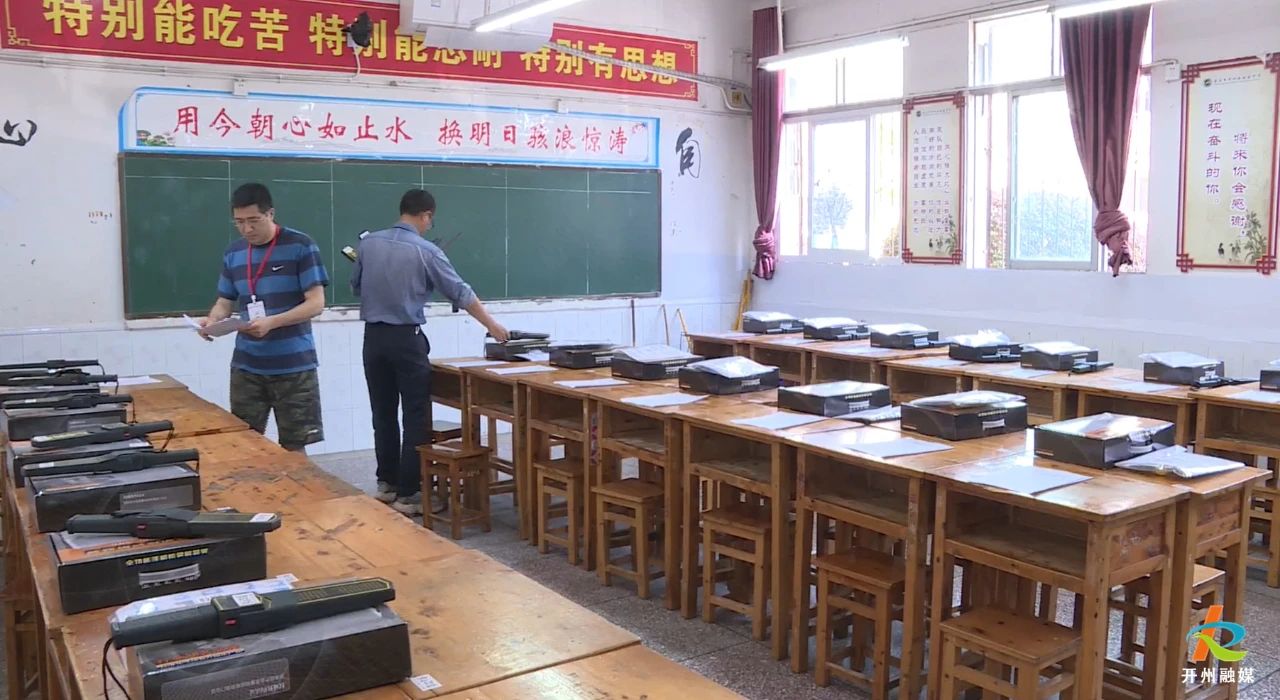 微信图片_20250611172219.jpg