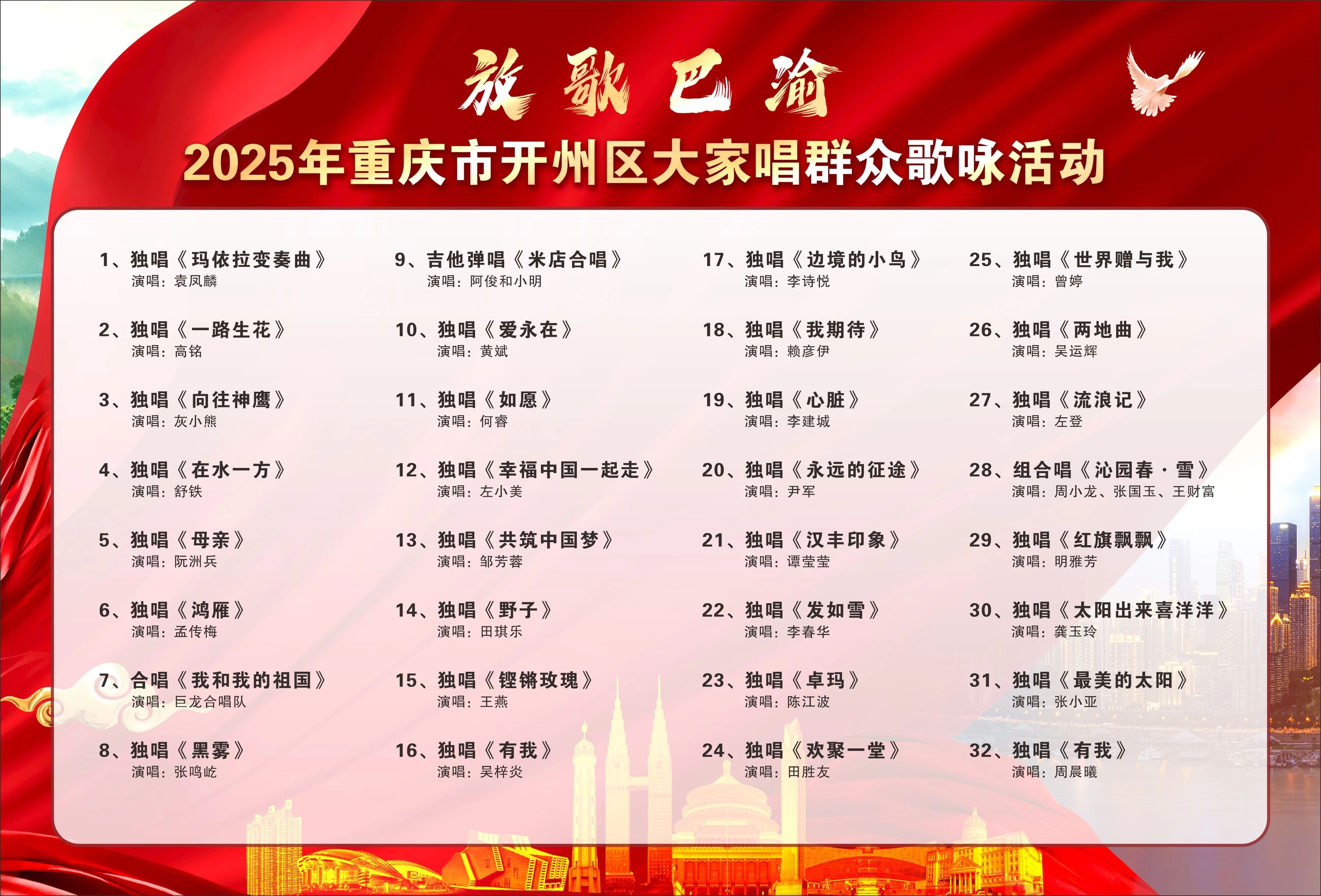 微信图片_20250612093611.jpg