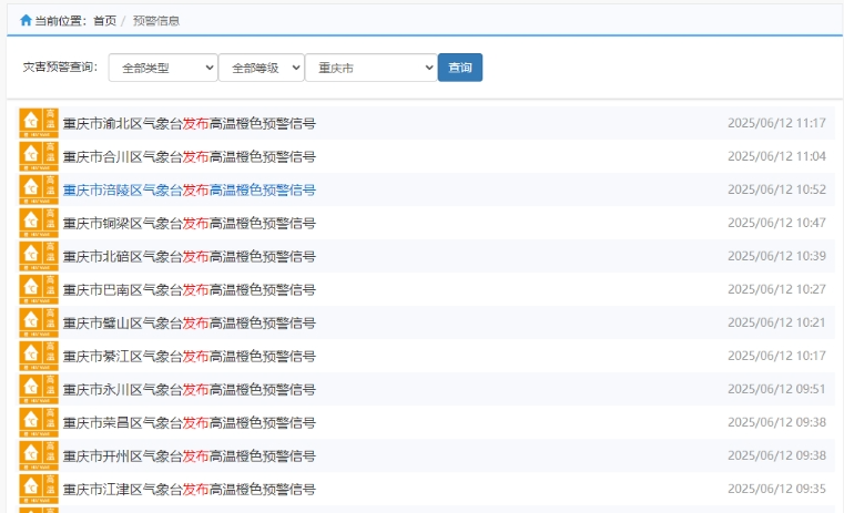 20250612122638front2_0_93191_FrI-LkcGtKkCsjpO9dmhE5SbSvDX.png