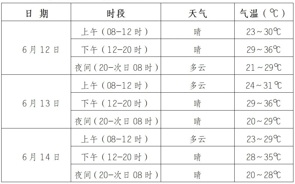 20250612124820front2_0_93191_FsTNMU69WhCbmtaz3NBp3W5YvzzD.png