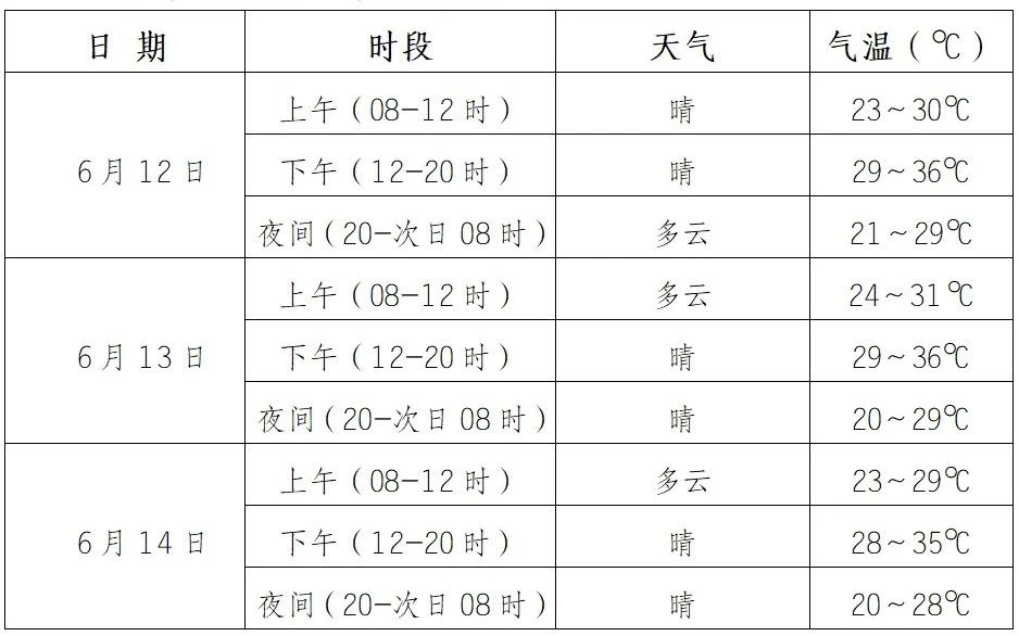 微信图片_20250612160151.jpg