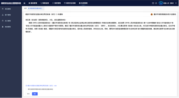 微信图片_20250613094432.png