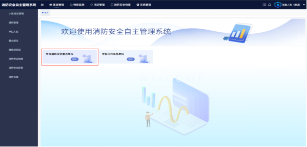微信图片_20250613094429.png