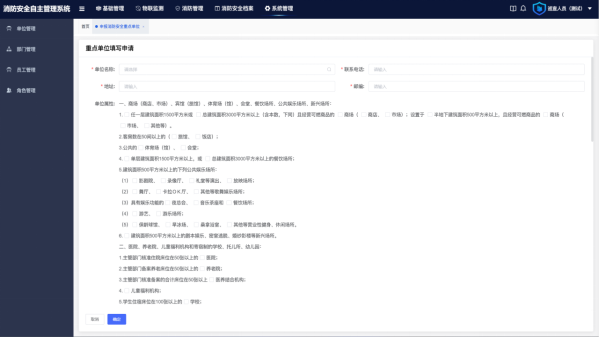 微信图片_20250613094436.png