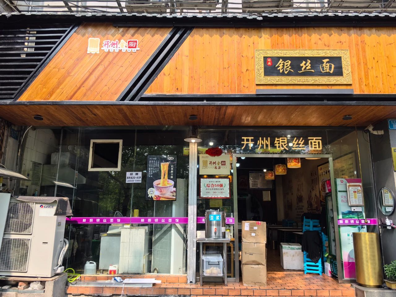 微信图片_20250616094337.jpg