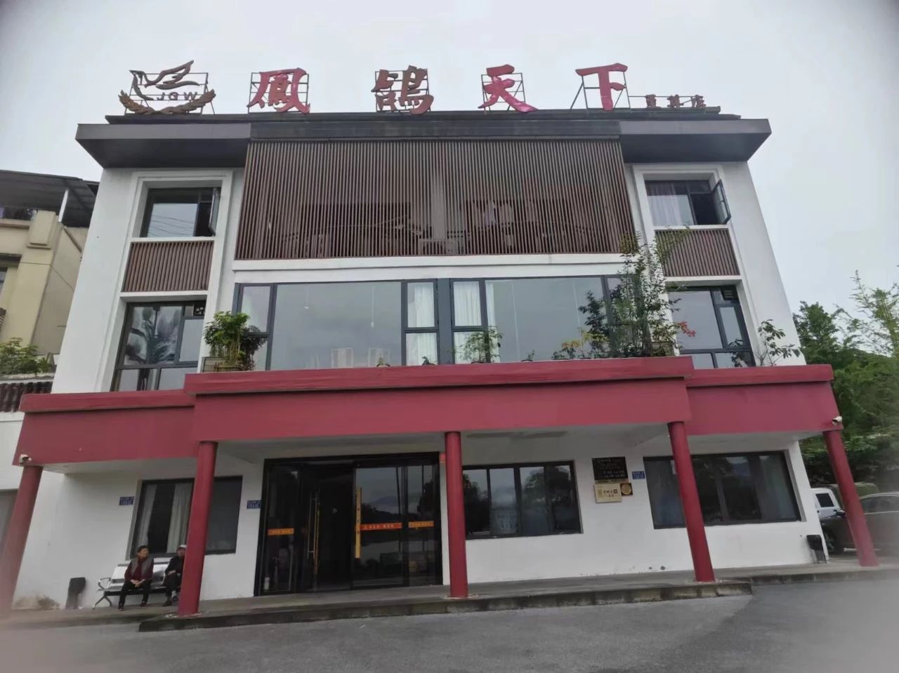 微信图片_20250616094324.jpg