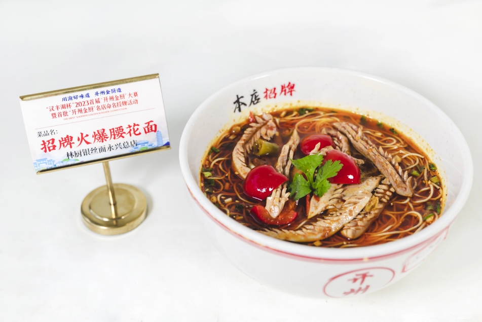 微信截图_20250616094939.png
