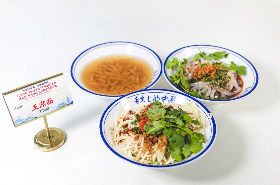 微信截图_20250616094927.png
