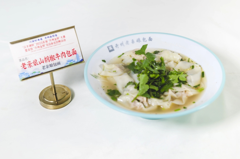 微信截图_20250616094956.png