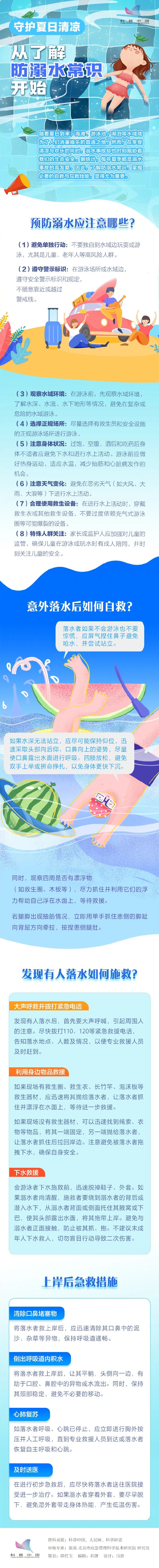 微信图片_20250616111130.jpg