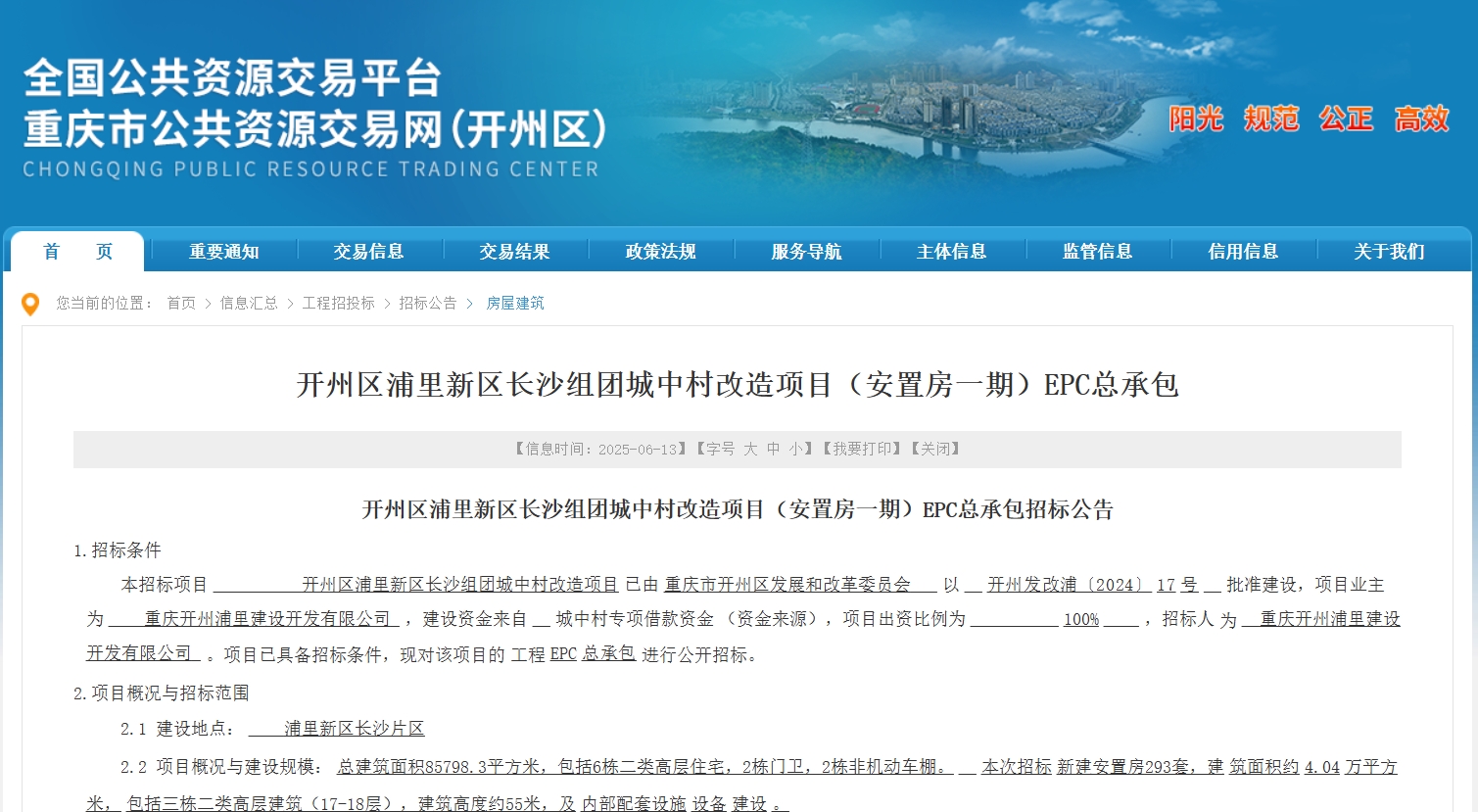 微信截图_20250616172102.png