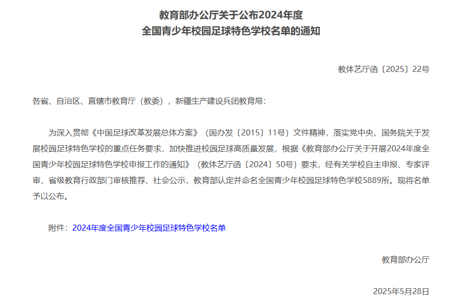 微信图片_20250617090316.png