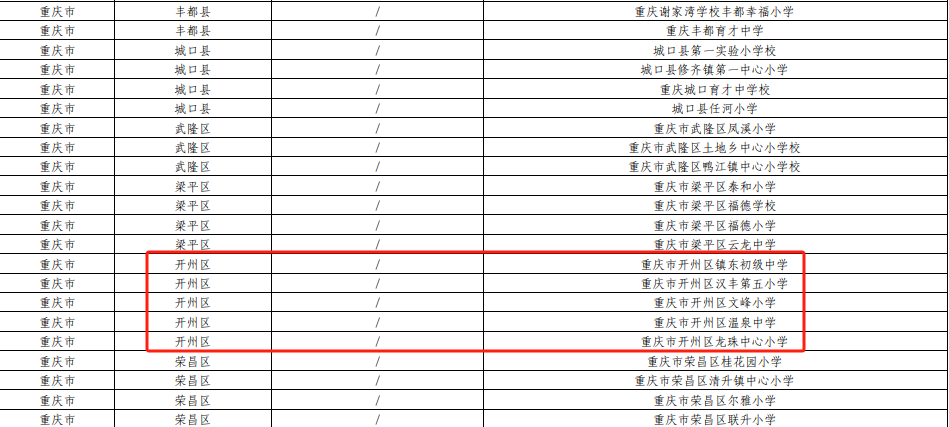 微信图片_20250617090322.png
