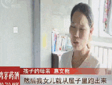驱蚊“神器”秒变炸弹，快看看你家的...