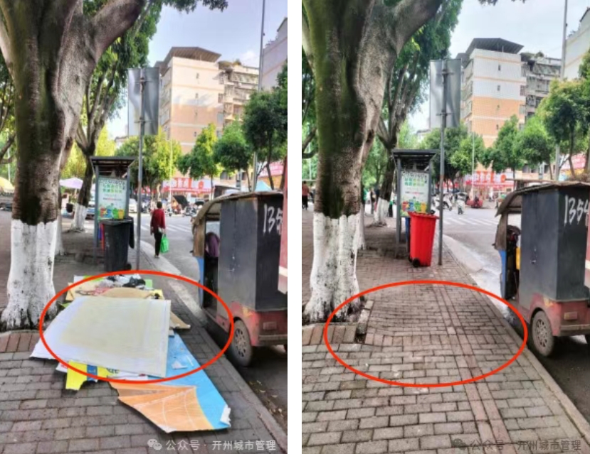 微信截图_20250617151427.png