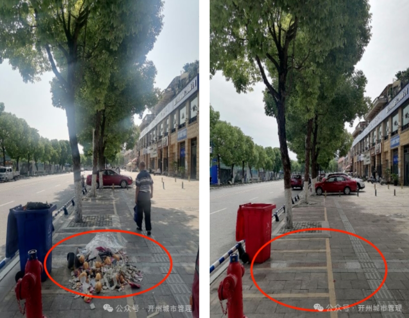 微信截图_20250617151356.png