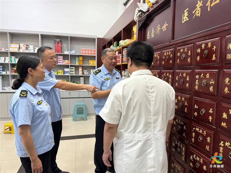 微信图片_20250619082813.jpg