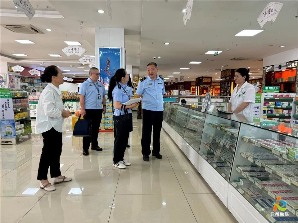 微信图片_20250619082747.jpg