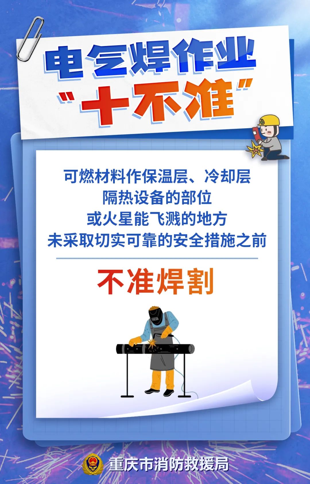 微信图片_20250619111458.jpg
