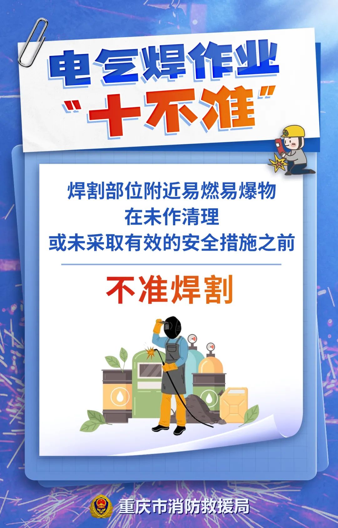 微信图片_20250619111504.jpg