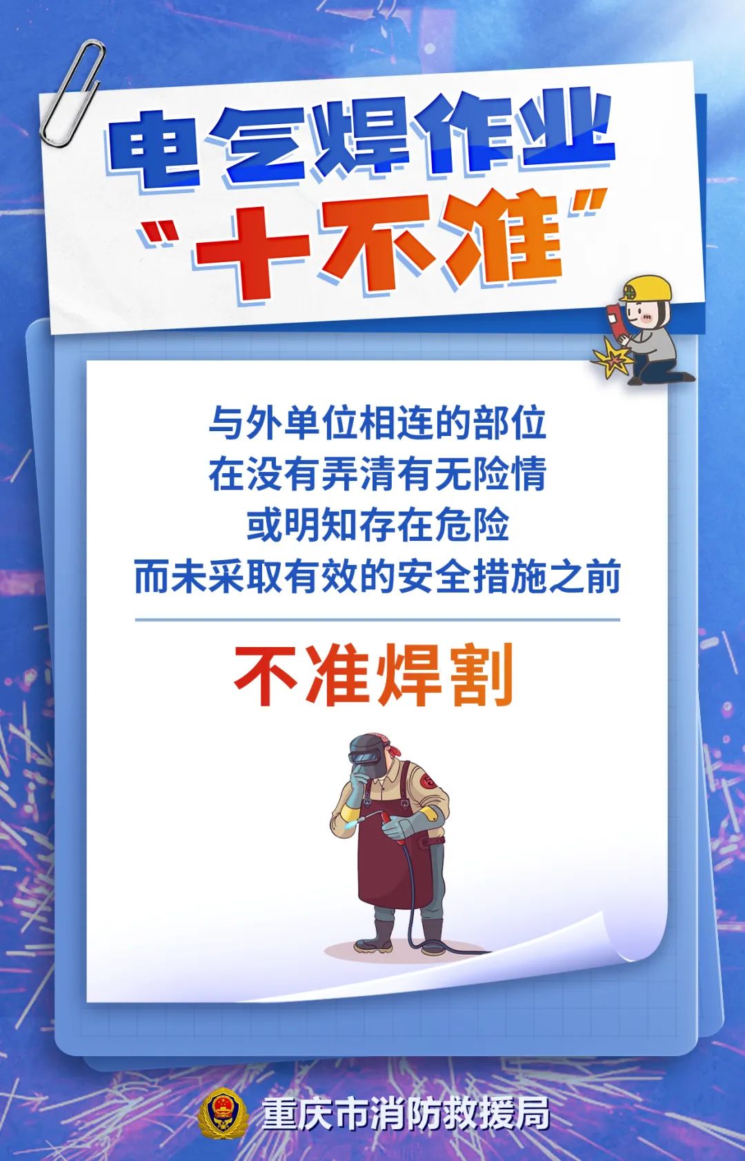 微信图片_20250619111510.jpg