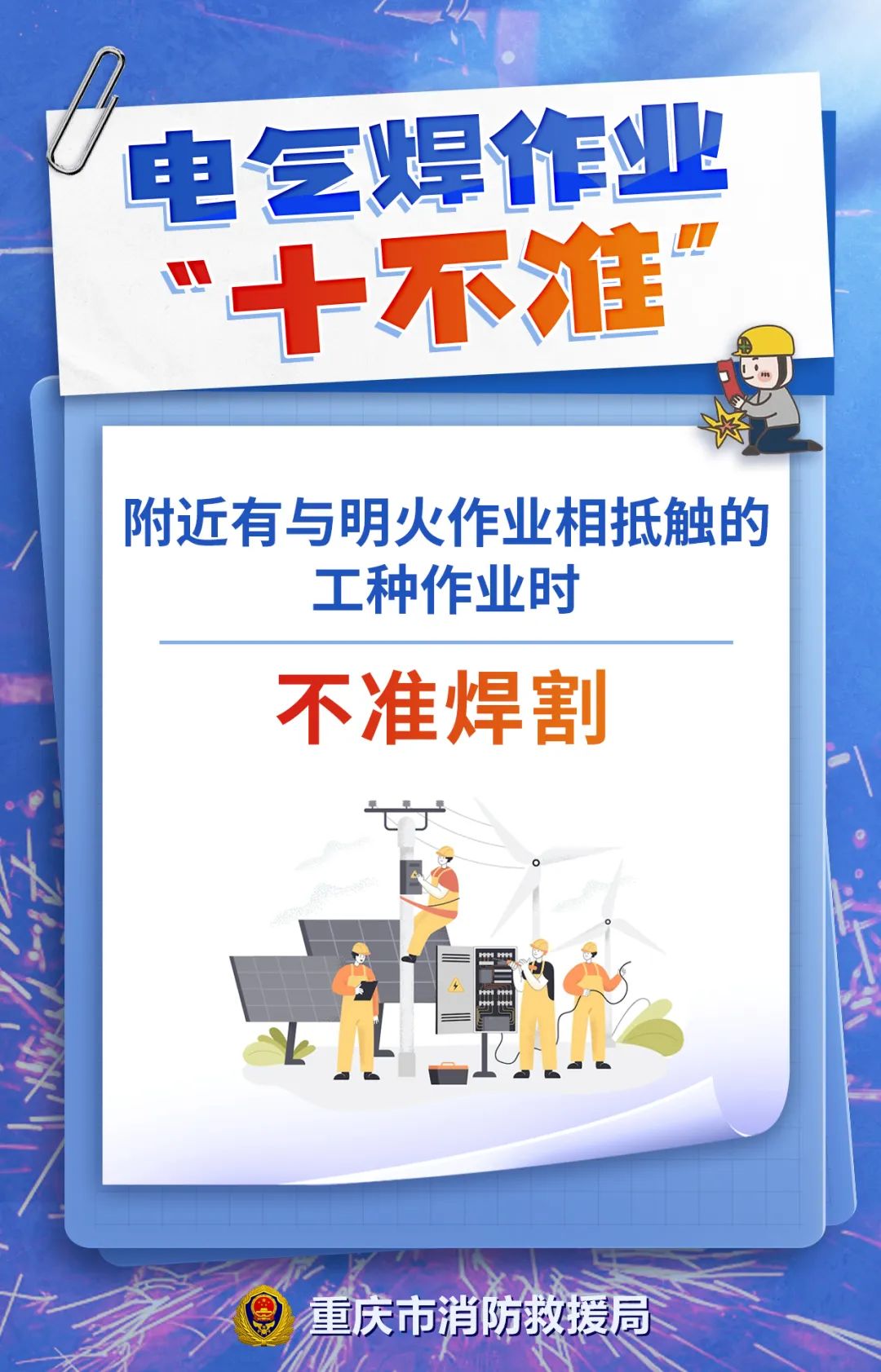 微信图片_20250619111507.jpg