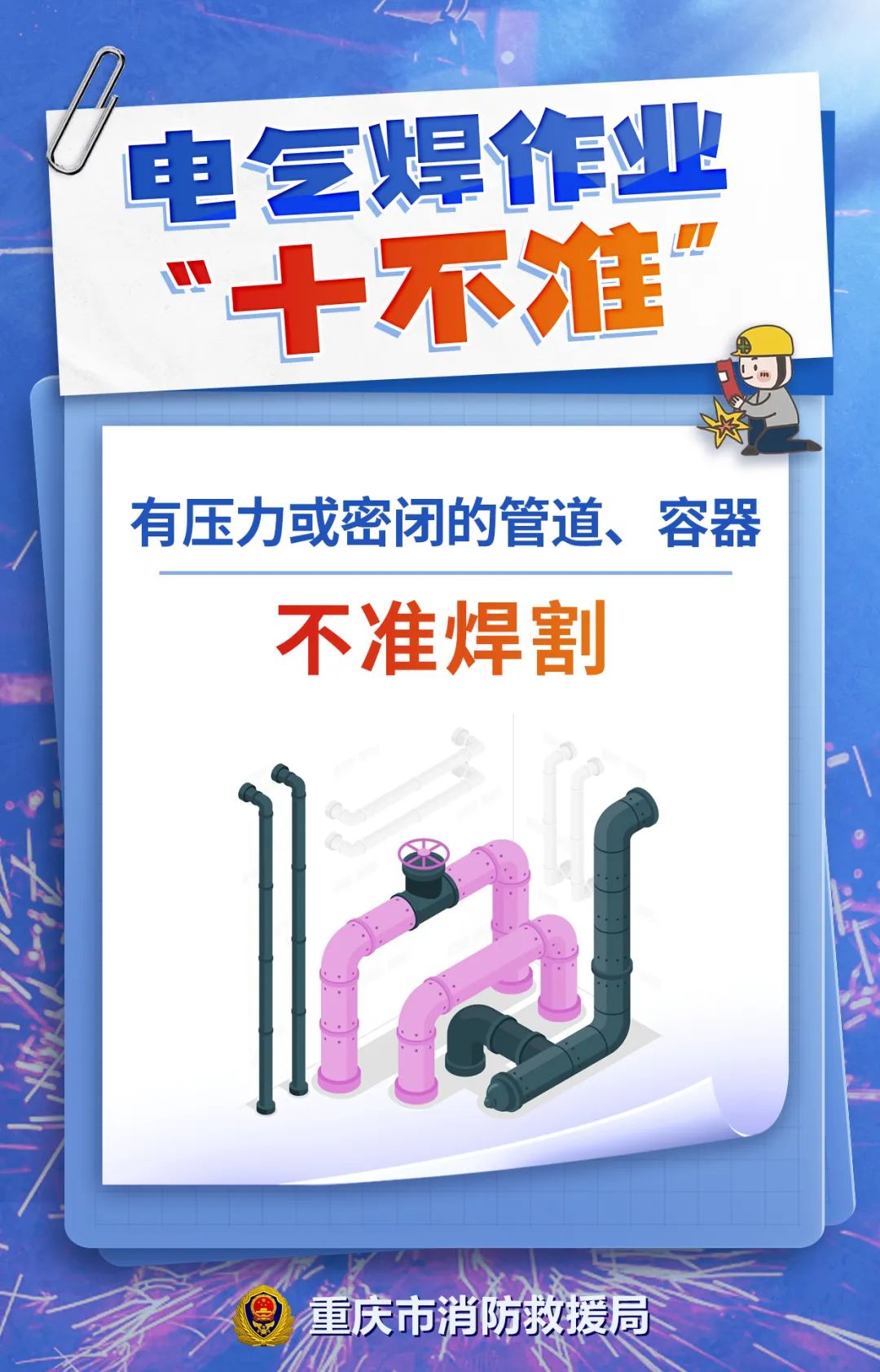 微信图片_20250619111501.jpg