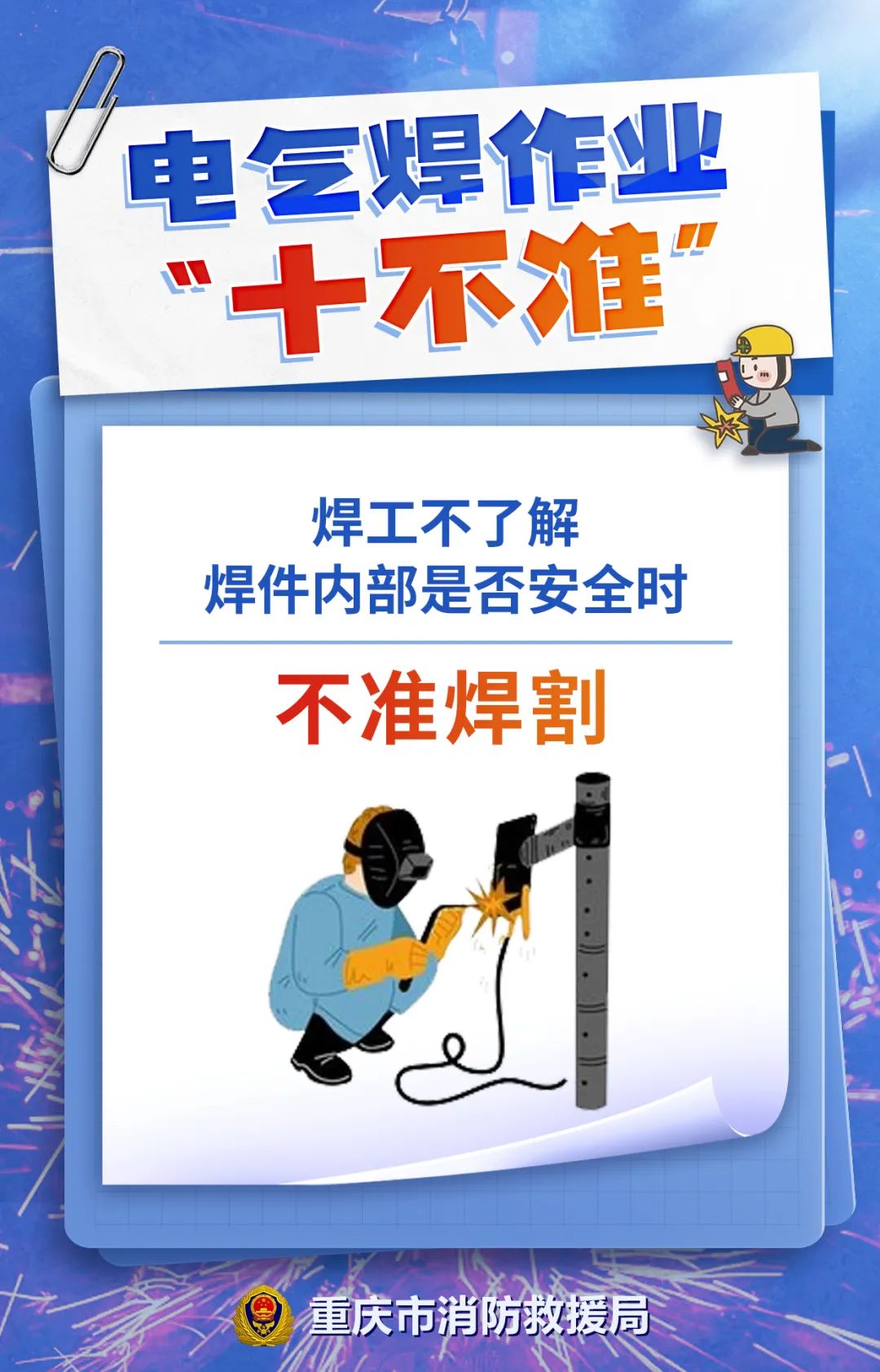 微信图片_20250619111440.jpg