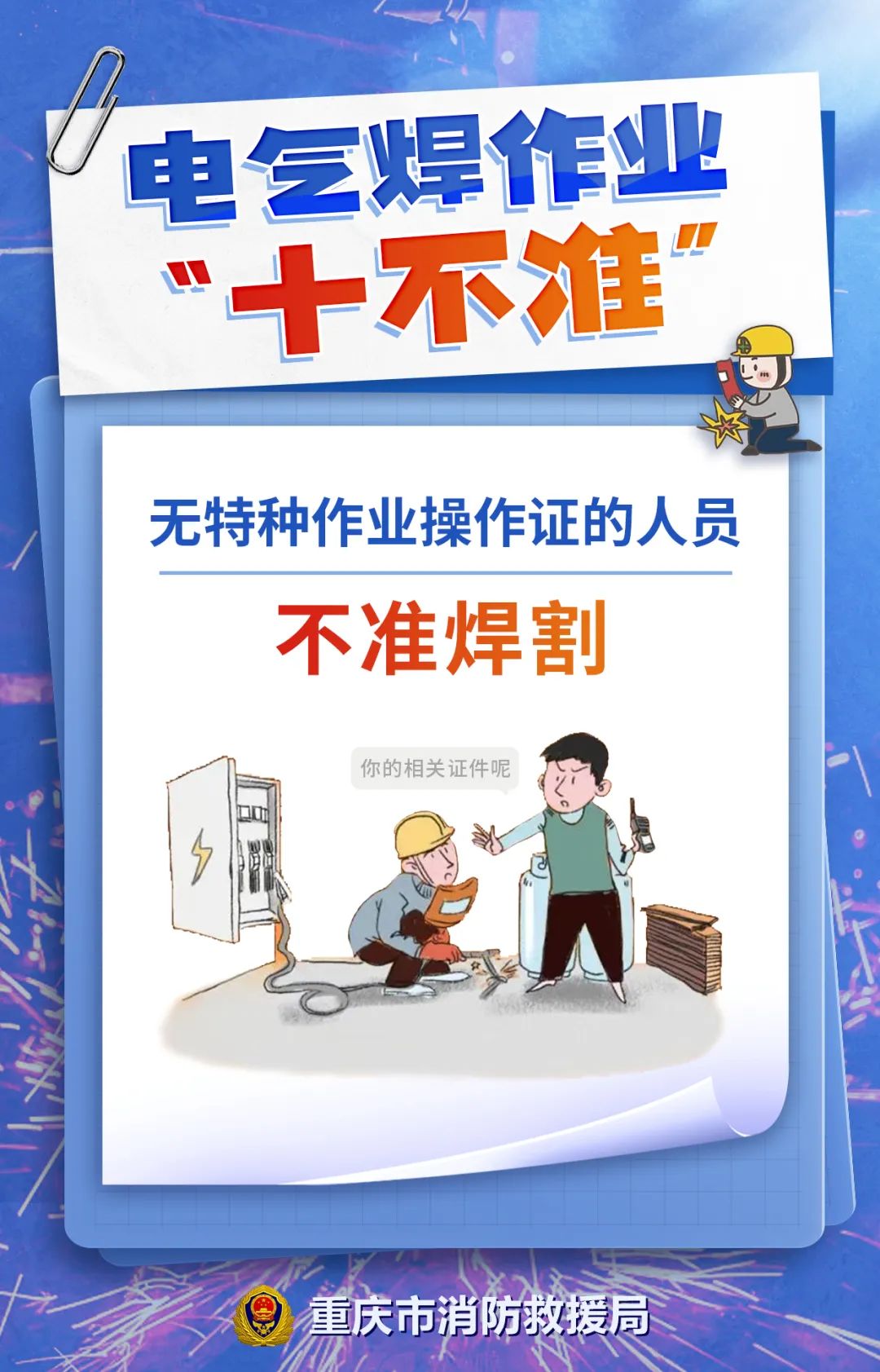 微信图片_20250619111429.jpg