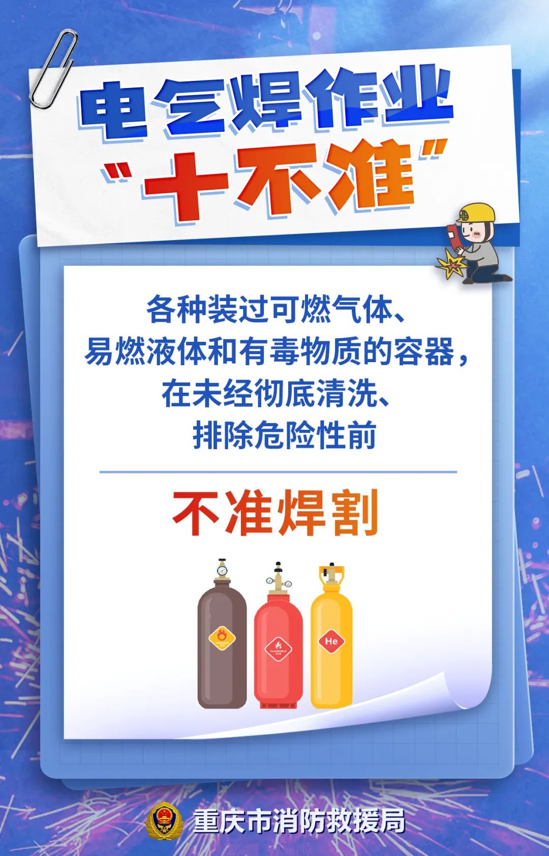 微信图片_20250619111443.jpg