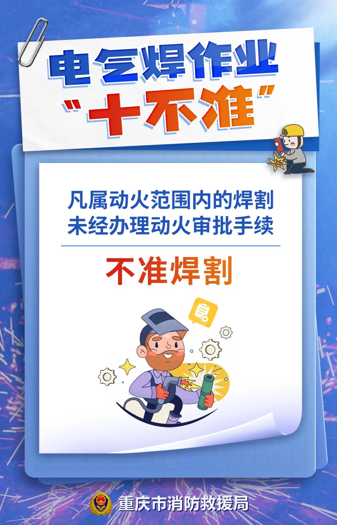 微信图片_20250619111435.jpg