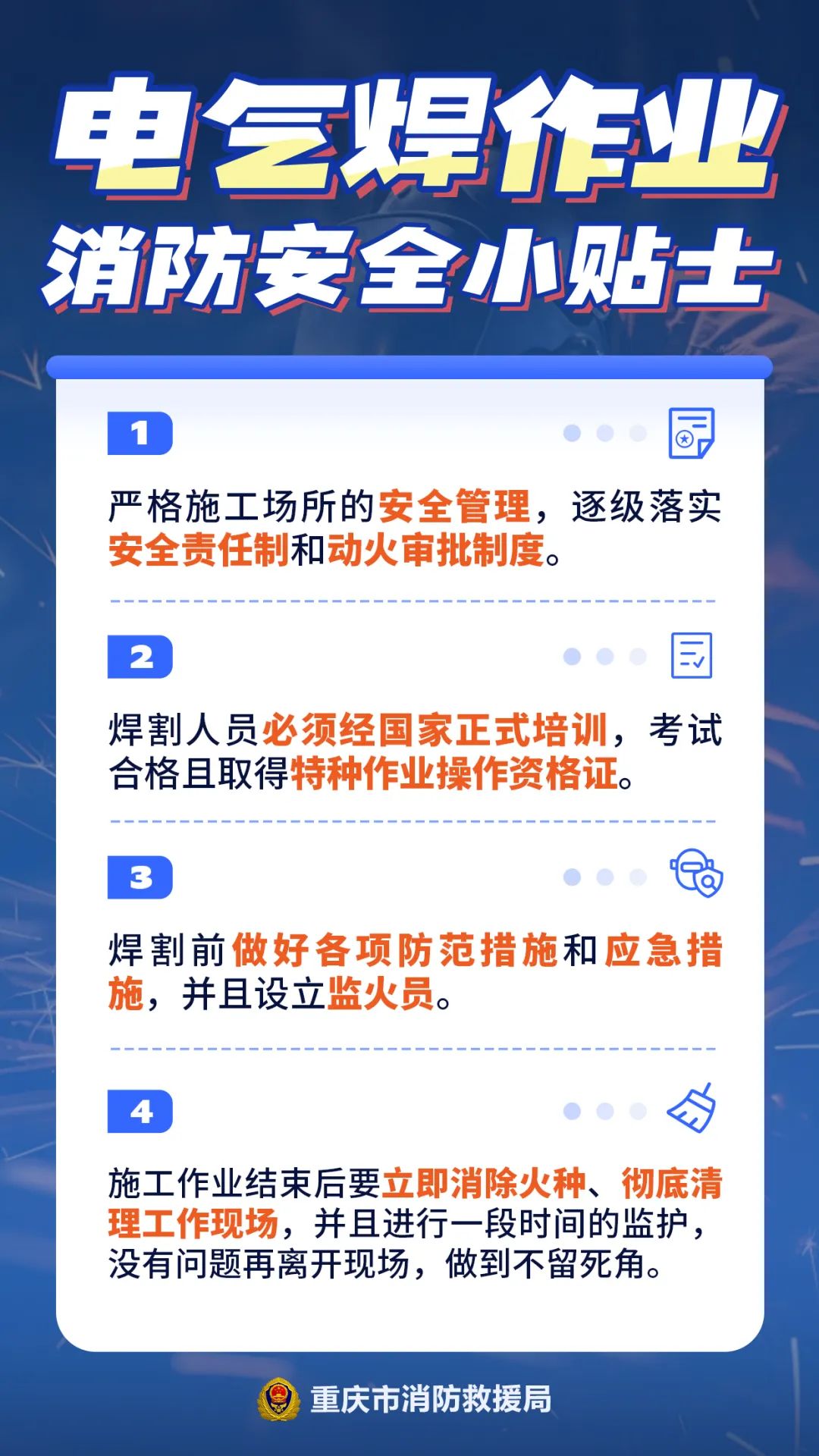 微信图片_20250619111426.jpg