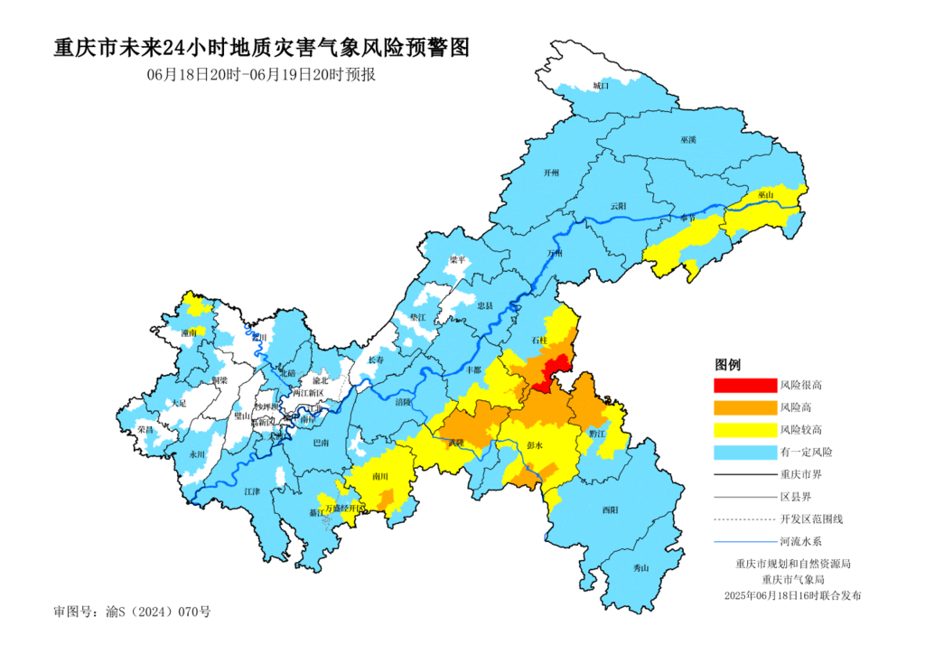 微信图片_20250619151031.png