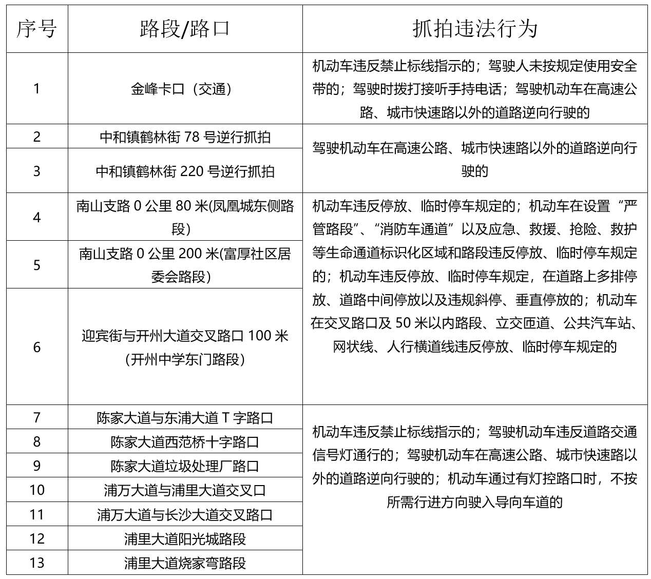 微信图片_20250619093403.png