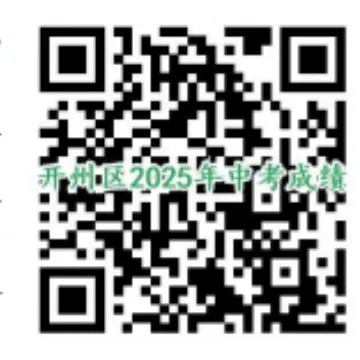 20250619184737front2_0_93191_FrC-d7aSTAfl40MrmSg728XtGbXx.png
