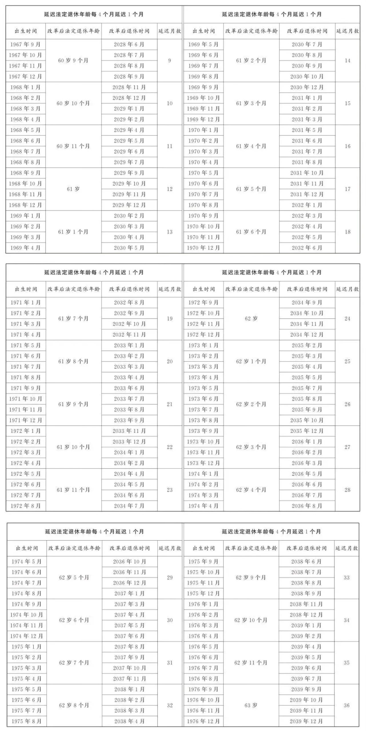 微信图片_20250620090114.jpg