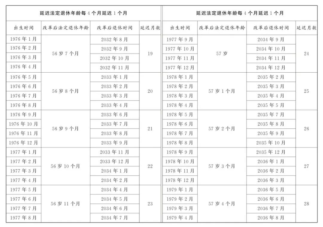 微信图片_20250620090127.jpg