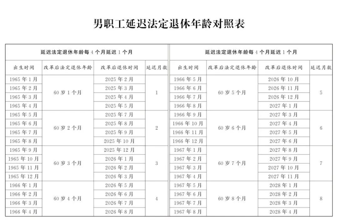 微信图片_20250620090109.jpg