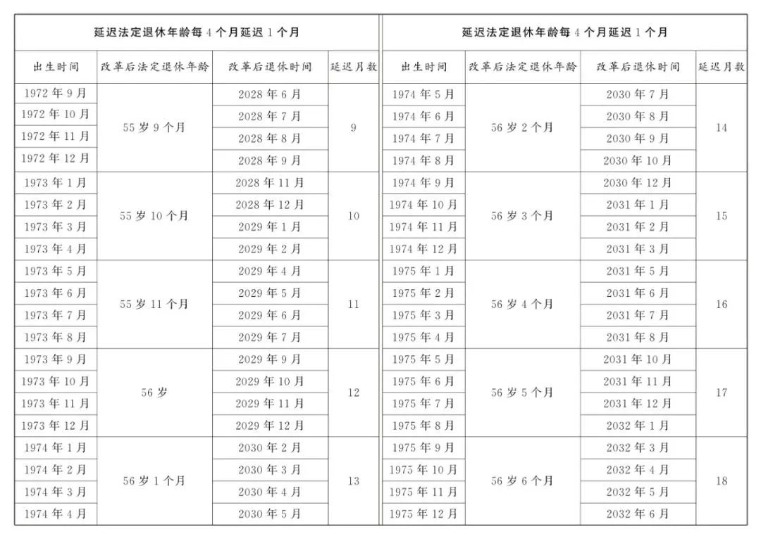 微信图片_20250620090122.jpg