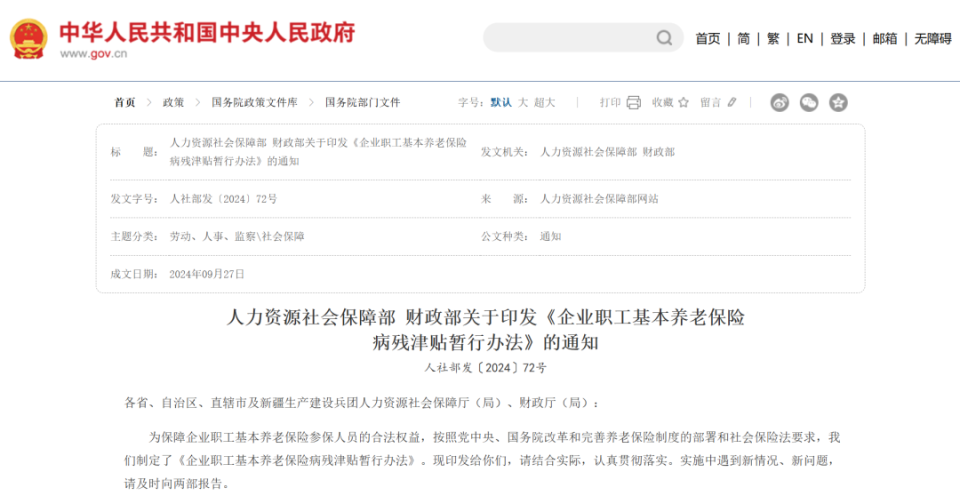 微信图片_20250620090106.png