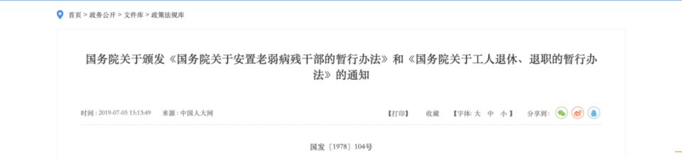微信图片_20250620090055.png