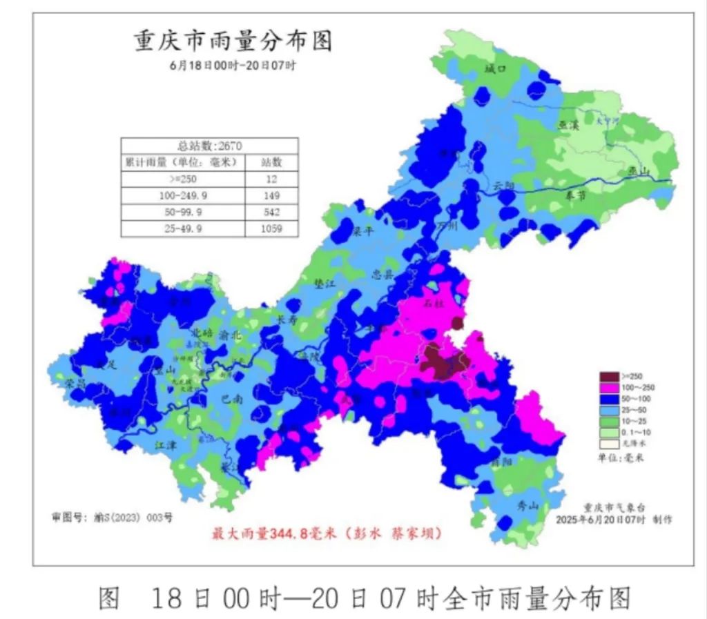 微信图片_20250620170109.jpg