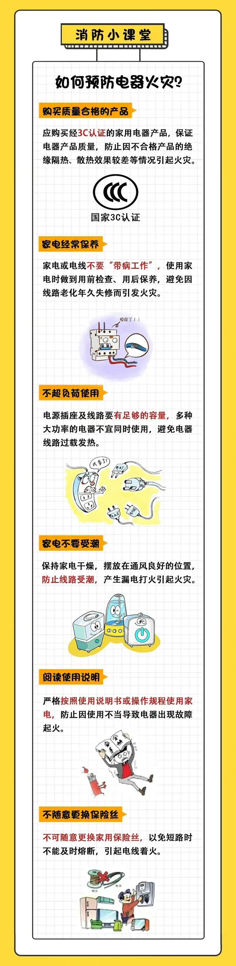 微信图片_20250621094302.jpg