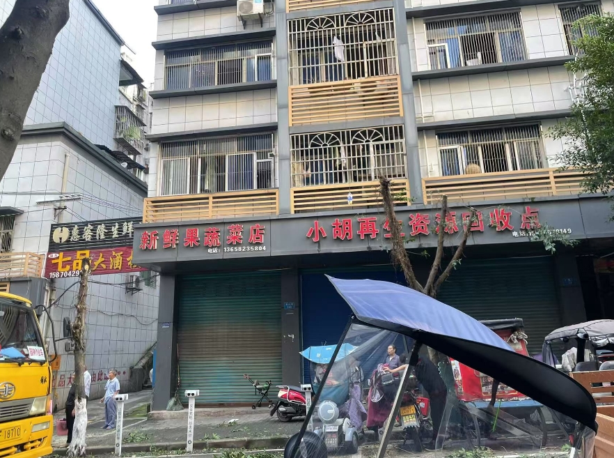 微信截图_20250623101552.png